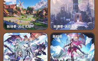 上线两个月《异环》流水14亿!1.2版本超大杯更新,1.3暑期档还有大动作!