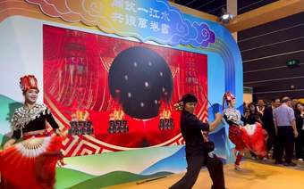 55家内地出版单位亮相第36届香港书展