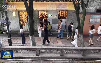 [视频]【文化中国行】呵护古城肌理 赓续千年姑苏繁华