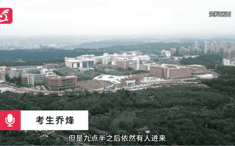 笔试第一入围却落选，一考生实名举报四川一高校涉嫌招聘违规，教体局将联合调查