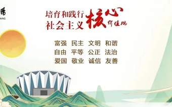 文化是旅游的灵魂 文明是旅游的温度——邵阳实践与《旅游强国建设“十五五”规划》的文明注脚