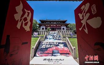 《绍宋》“十万均订”庆典落地八公山 打造“IP+文旅”融合新样本