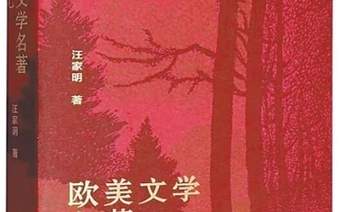 经典,是可以读一辈子的