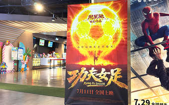 周星驰连发3个问号！《功夫女足》陷“偷票房”疑云