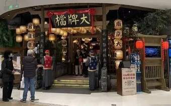 有的撤场关停，有的排队不断，地方菜为何冰火两重天？