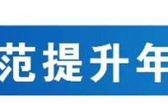 关于对未缴纳或补足旅游服务质量保证金旅行社的通告（第六批）