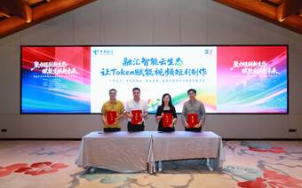 成立协会、开放模型超市,广州黄埔打出“AI+短剧”组合拳