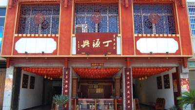邮储银行苍南县支行精准滴灌非遗糕饼产业发展