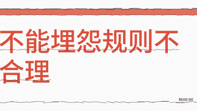 加拿大公交规则引外国游客7大困惑，当地人激烈讨论真相