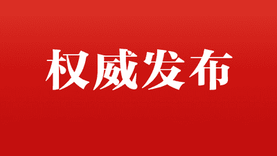 习近平：做焦裕禄式的县委书记