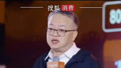 【水井坊新帅干晓峰首次亮相股东会，称终端动销改善趋势进一步明确】