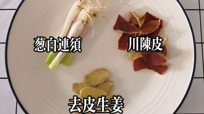 陈皮这三搭！湿气哗哗排出来，隔天一顿瘦腰围，腿有劲