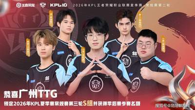 一诺状态低迷AG遭TTG让二追三,LGD七连败保九尾,RW侠A组垫底形势危急