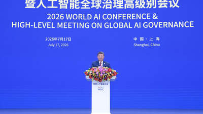 促进全球人工智能向上向善 造福人类——习近平主席出席2026世界人工智能大会暨全球治理高级别会议纪实