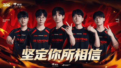LPL第三赛段：JDG交手AL！Bin缺席，BLG大战TT