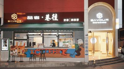 绵阳品奢电竞酒店体验：设备不卡环境好，游戏爱好者的理想选择