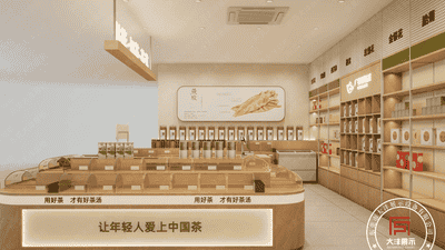 从茶馆到茶叶超市：茶叶空间设计的关键问题与未来趋势