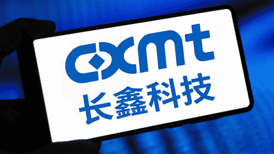 长鑫市值3.6万亿超腾讯：数千员工或成千万富翁，年终奖最高达12个月月薪