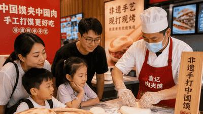 看师傅现打白吉馍,观众沉浸式见证这口肉夹馍的完整诞生瞬间