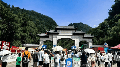 暑期游黔灵山 这份文明游园安全指南请收好