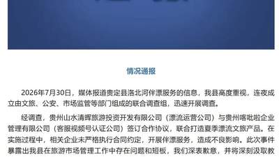 擦边商K的风还是吹到了景区