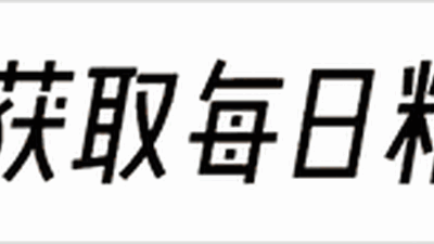 法治守正主题：多元活动聚焦权力廉洁，公众参与探讨警界违规犯罪背后的警示意义