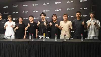 经典模式勾起旧回忆：LOL老玩家组队体验赛互动实录