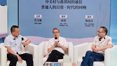 绿茶、韩浩月谈写作、书店与书信：日常自有千钧力