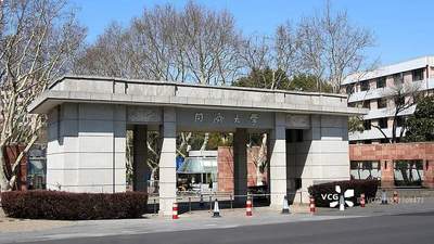 同济长聘新政落地在即，多元参与解读这把“精准手术刀”的真实分量