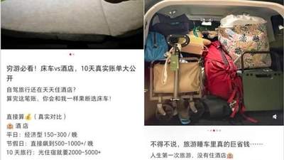 电车露营成出行新选择 多元活动+高性价比体验吸引大批年轻人参与