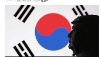 J联赛开幕前夕曝丑闻！日本足坛卷入外籍裁判性招待案，多元赛事相关人士正参与调查全程