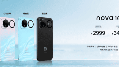 华为nova 16系列涨价,2999元起:芯片、影像、电池全升级,值不值?