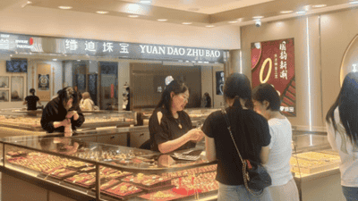 金价大跌，“上海水贝”探访！是抄底购入，还是徘徊不前？