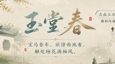 三步一瑞幸，五步一雪王，奶茶店为啥偏要扎堆？