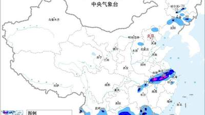 暴雨、台风、强对流天气 中央气象台三预警齐发