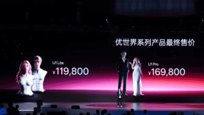 “花99万买的机器人伴侣，续航撑不过一晚”？优必选回应
