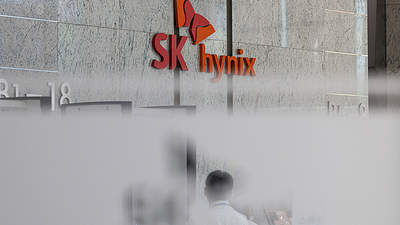 280亿美元！SK海力士募资冲刺全球规模前三IPO