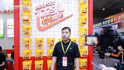高品质特色川调创领品牌丁点儿：以匠心川味赋能中餐赛场匠人