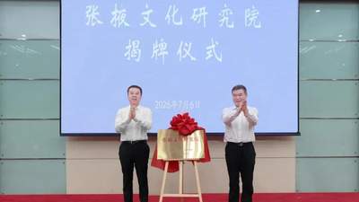 张掖文旅：2026年第28周要闻速览