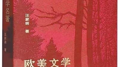 经典，是可以读一辈子的