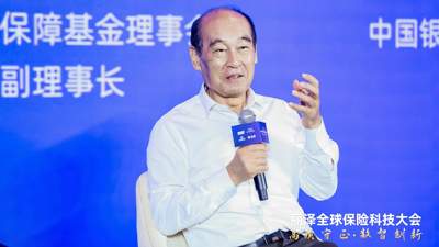 全国社会保障基金理事会原副理事长王忠民：AI原生重构保险全产业链，以市场化机制破解行业数智化平衡难题