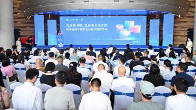 光谷图书馆、美术馆开馆,中国国家画院光谷展厅揭牌