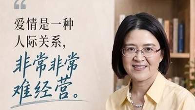 爱情清醒课：摆脱算账思维，重拾爱的本能与勇气