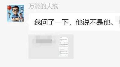 假的!演员黄晓明辟谣投资长鑫科技