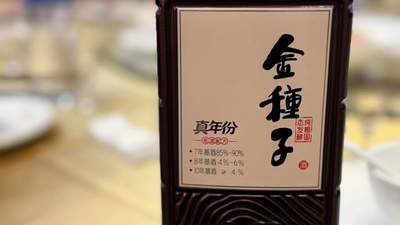 金种子酒推年份柔和系列：聚焦安徽百元市场