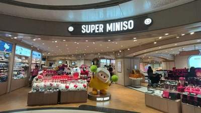 咖啡战火蔓延！名创优品试水咖啡，跨界杀入餐饮市场？