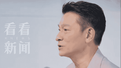刘德华2028年要当导演 此前亚洲新星导计划已帮多位新人圆梦
