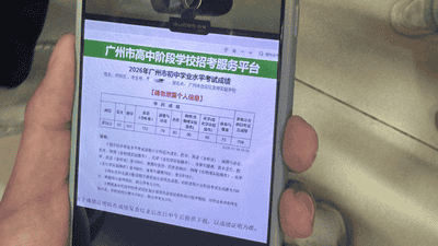 高分报考中本贯通折射职业教育价值回归