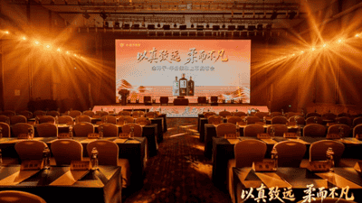 金种子酒发布“年份柔和”系列，战略重心转向百元价格带