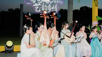 马陆镇夏日葡香文化活动太精彩 村晚市集非遗齐到场等你来体验